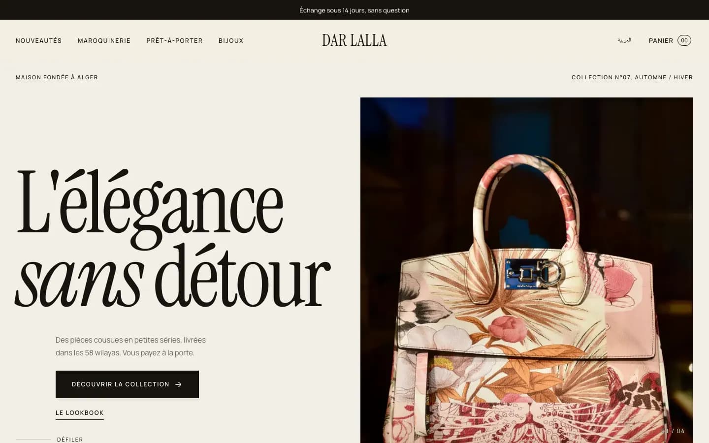 Démo du thème Maison sur ordinateur